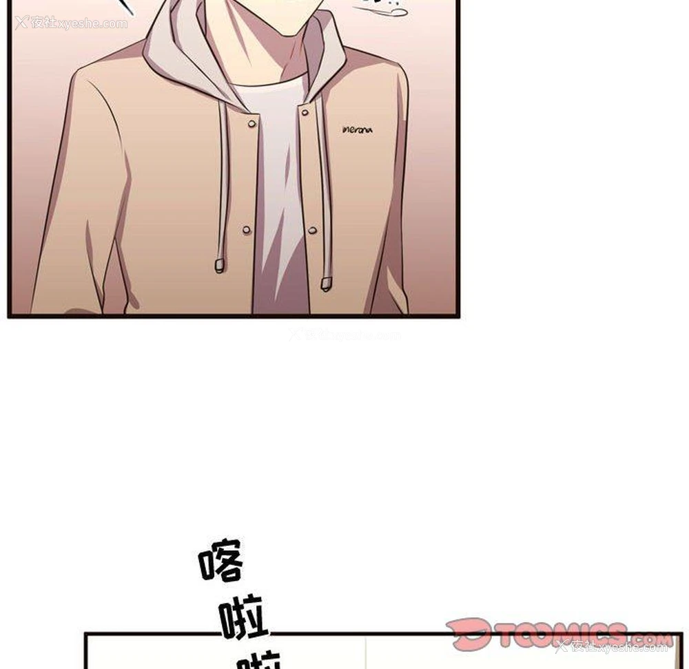 84P - 需要纯情