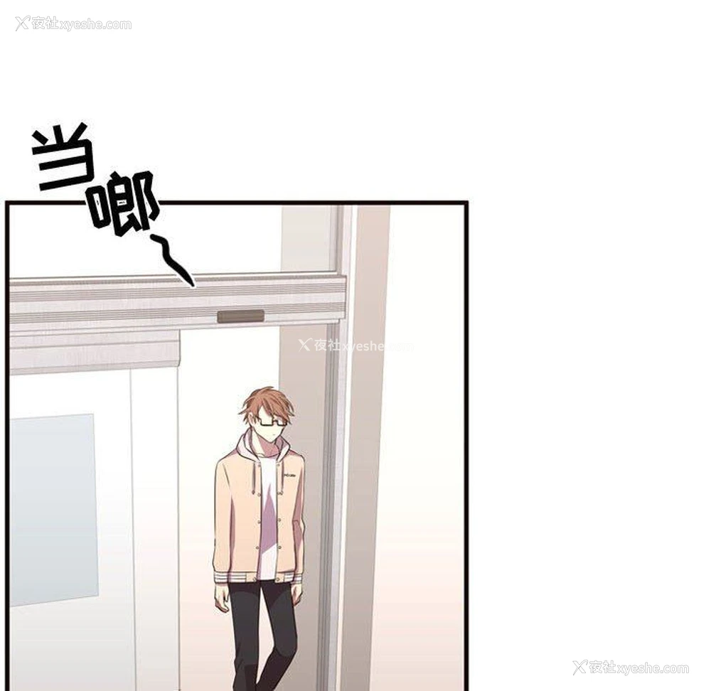 88P - 需要纯情