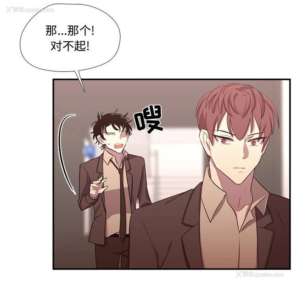 8P - 需要纯情