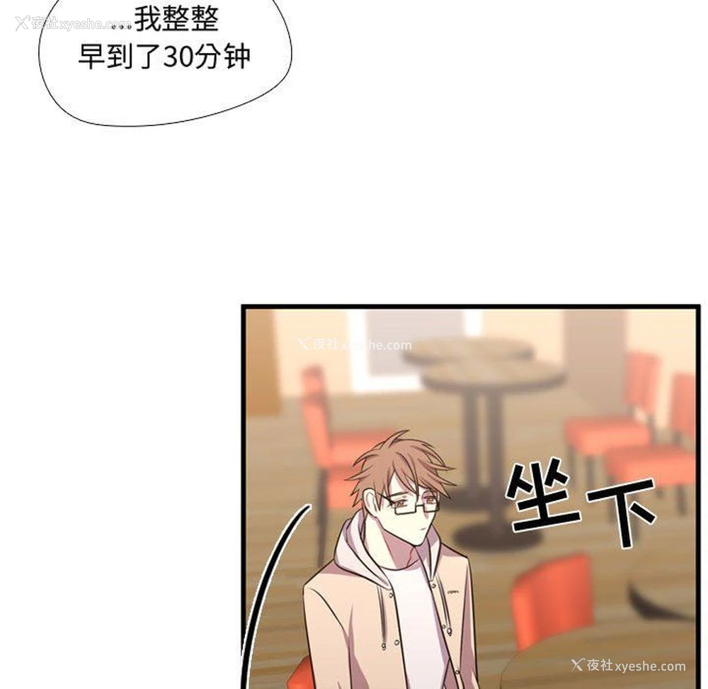 91P - 需要纯情