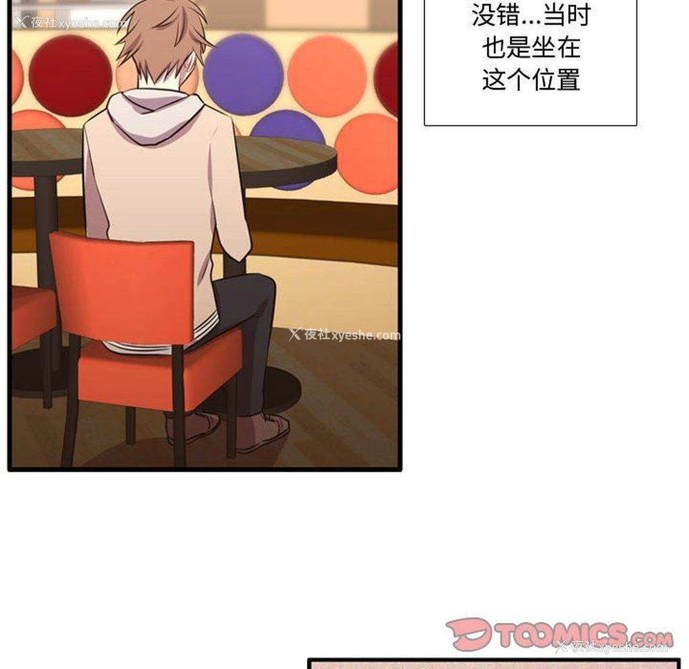 93P - 需要纯情