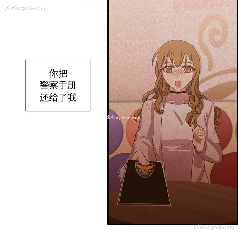94P - 需要纯情