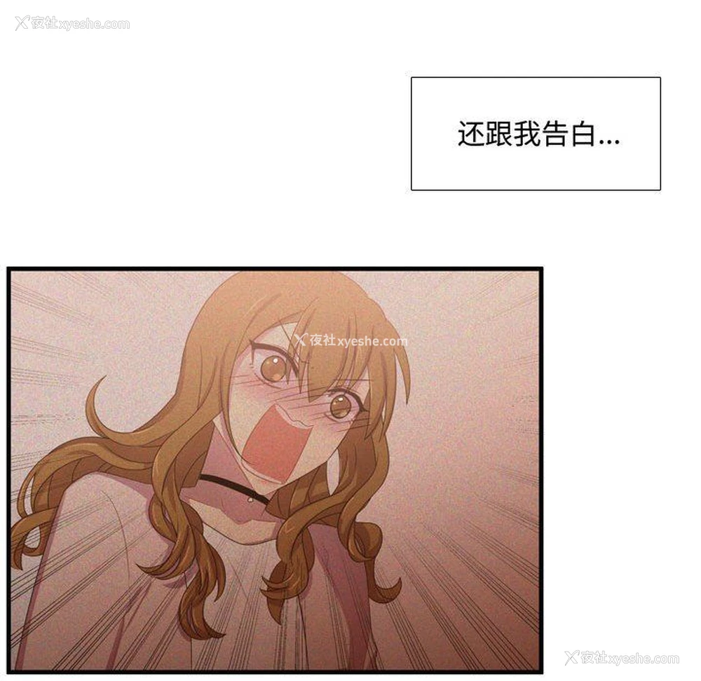95P - 需要纯情