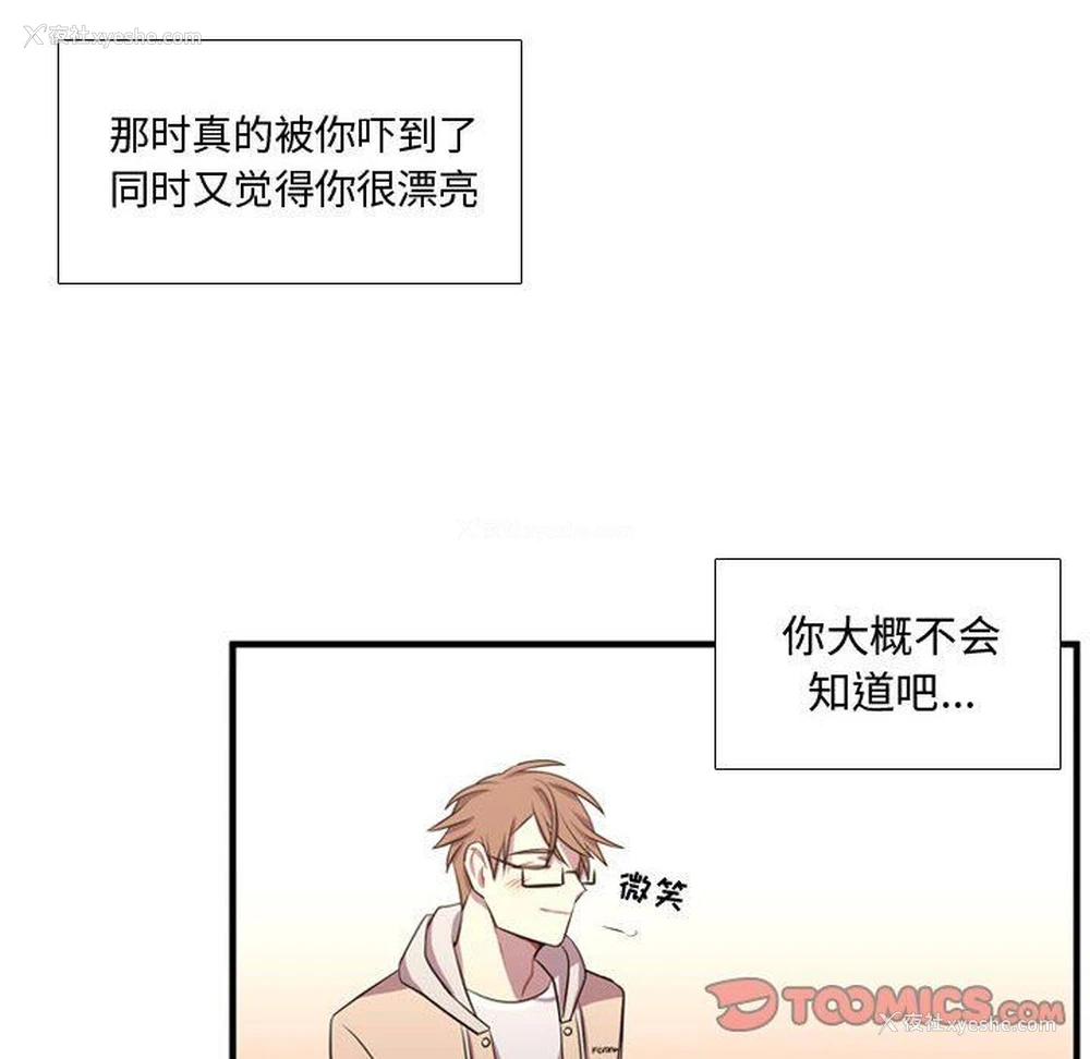 96P - 需要纯情