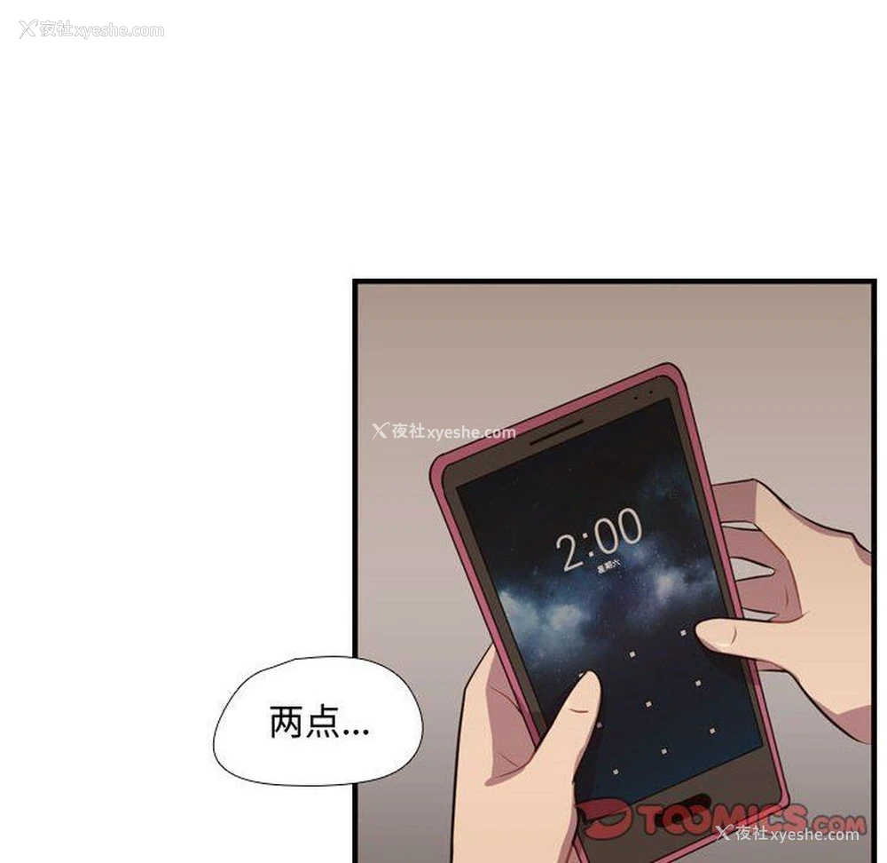 99P - 需要纯情
