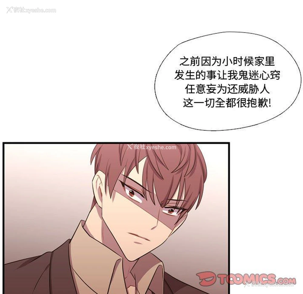 9P - 需要纯情