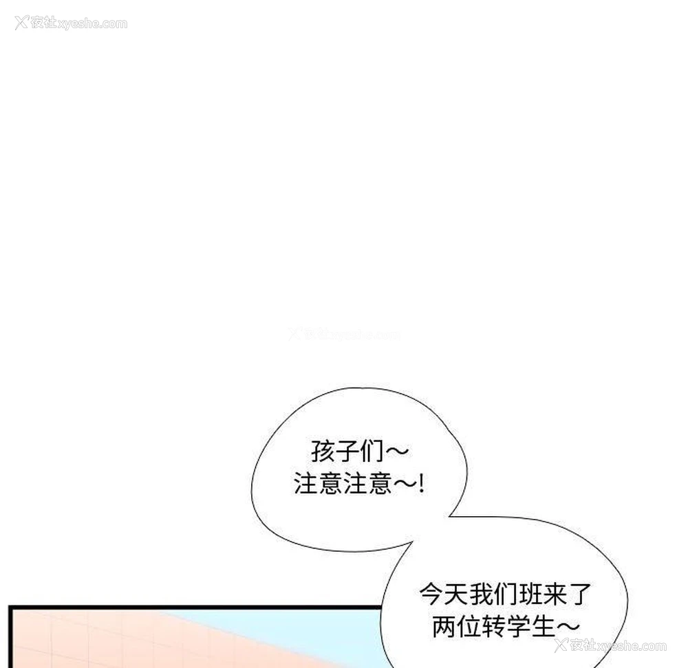 100P - 需要纯情