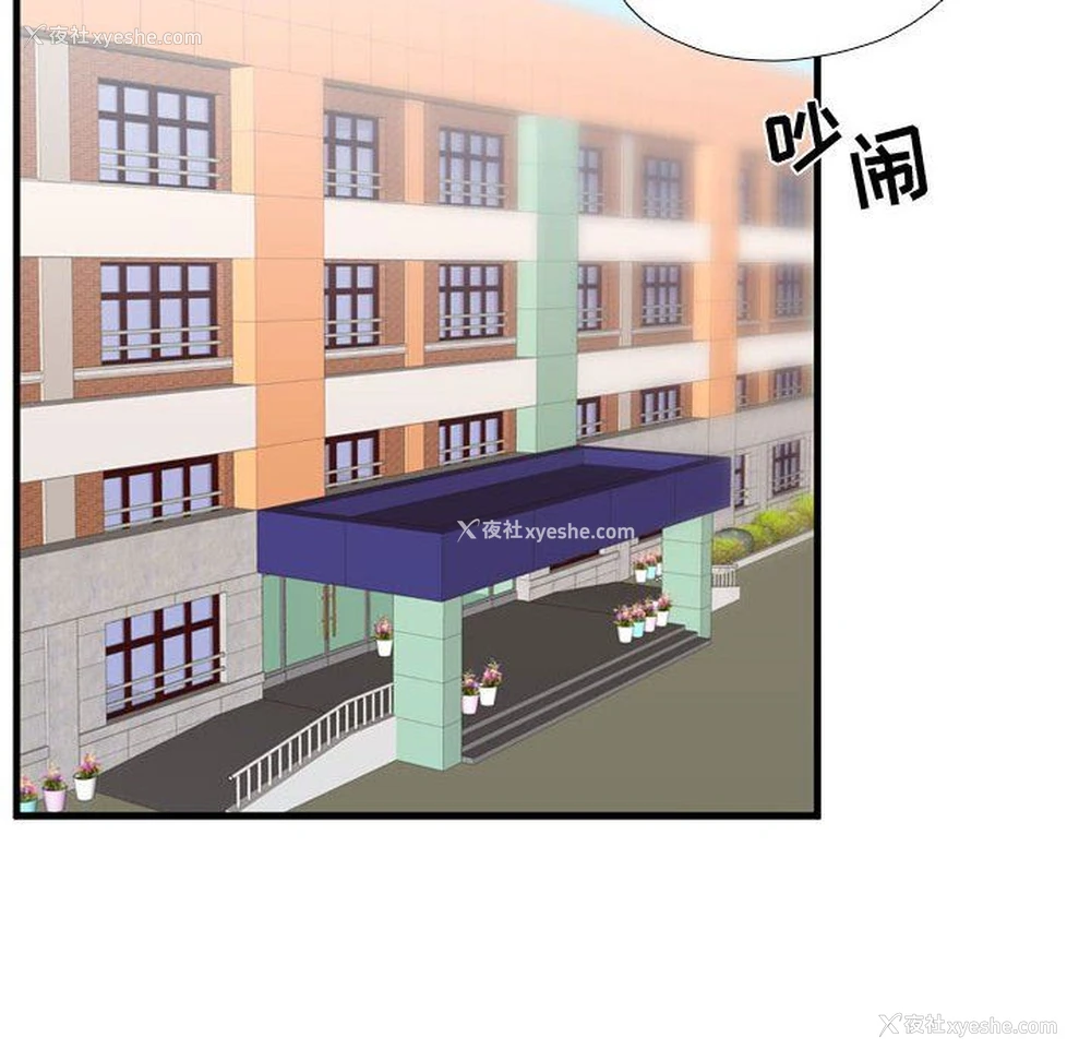 101P - 需要纯情