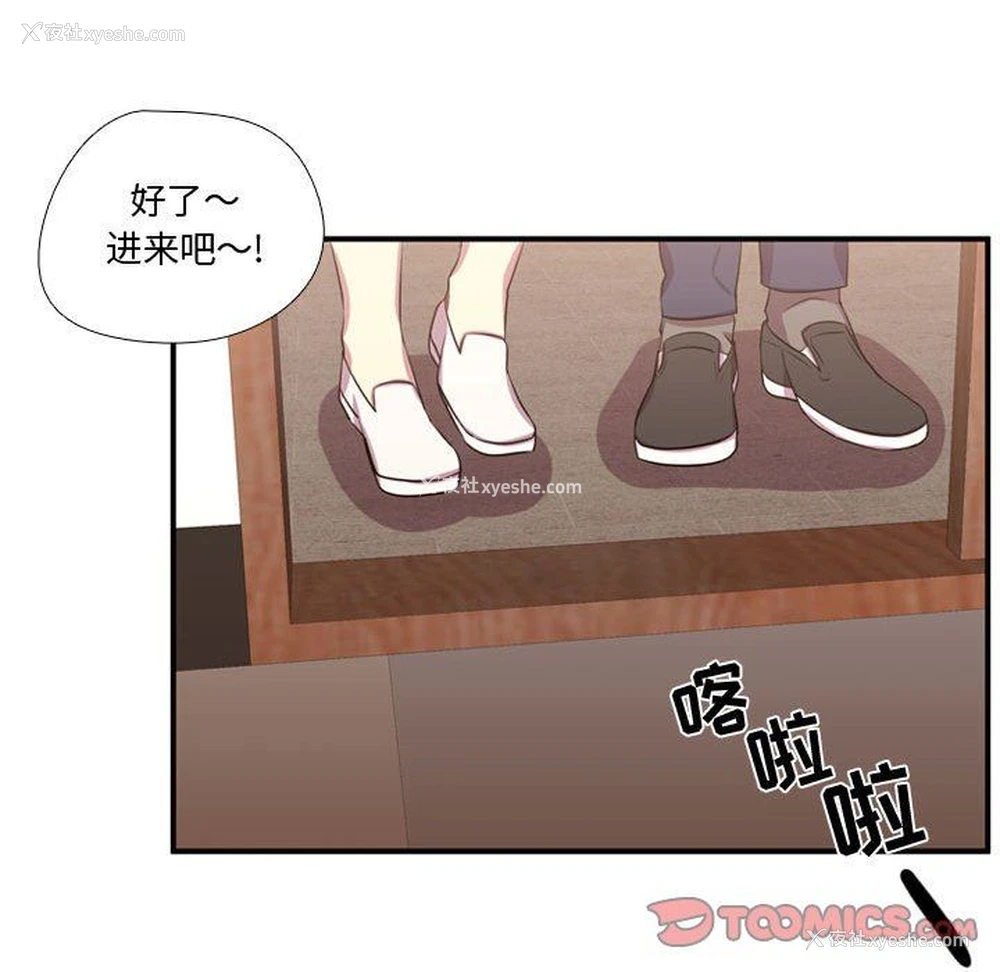 102P - 需要纯情