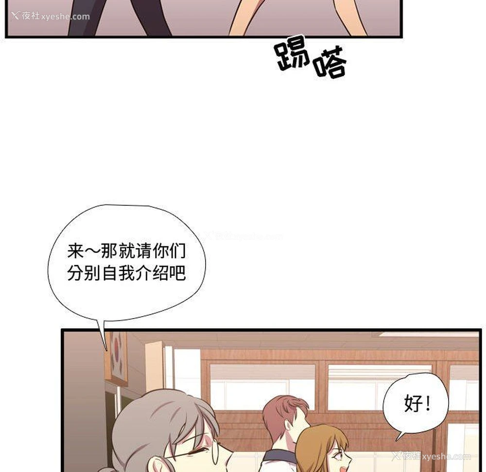 104P - 需要纯情