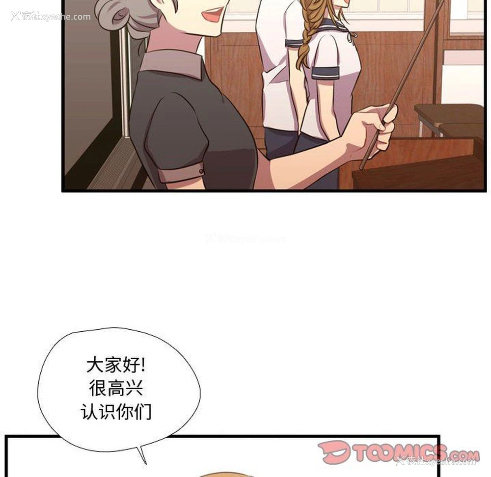105P - 需要纯情