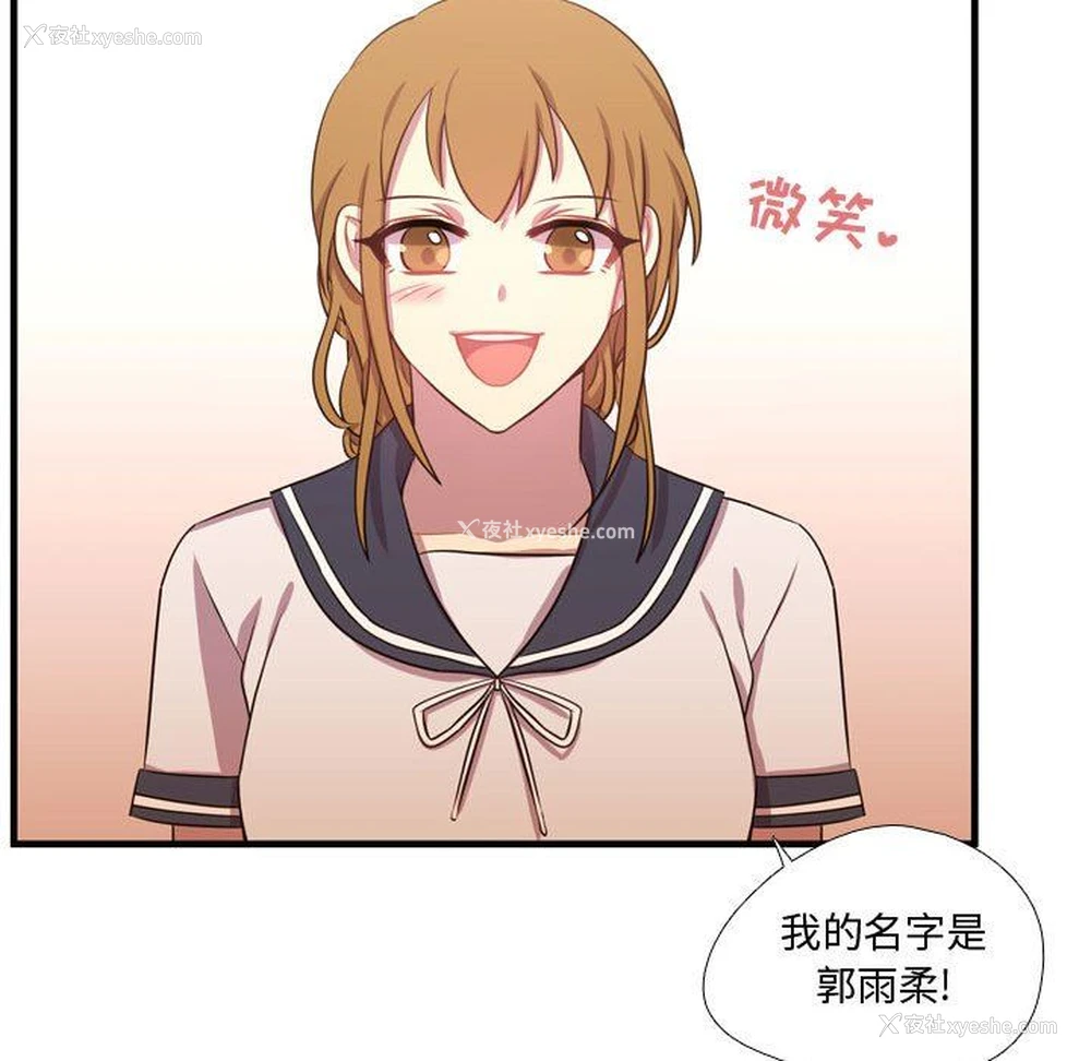 106P - 需要纯情