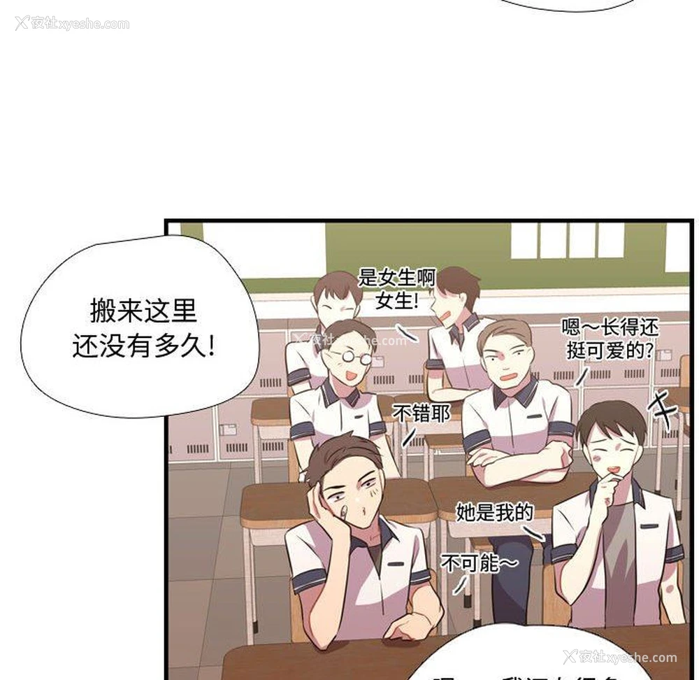 107P - 需要纯情