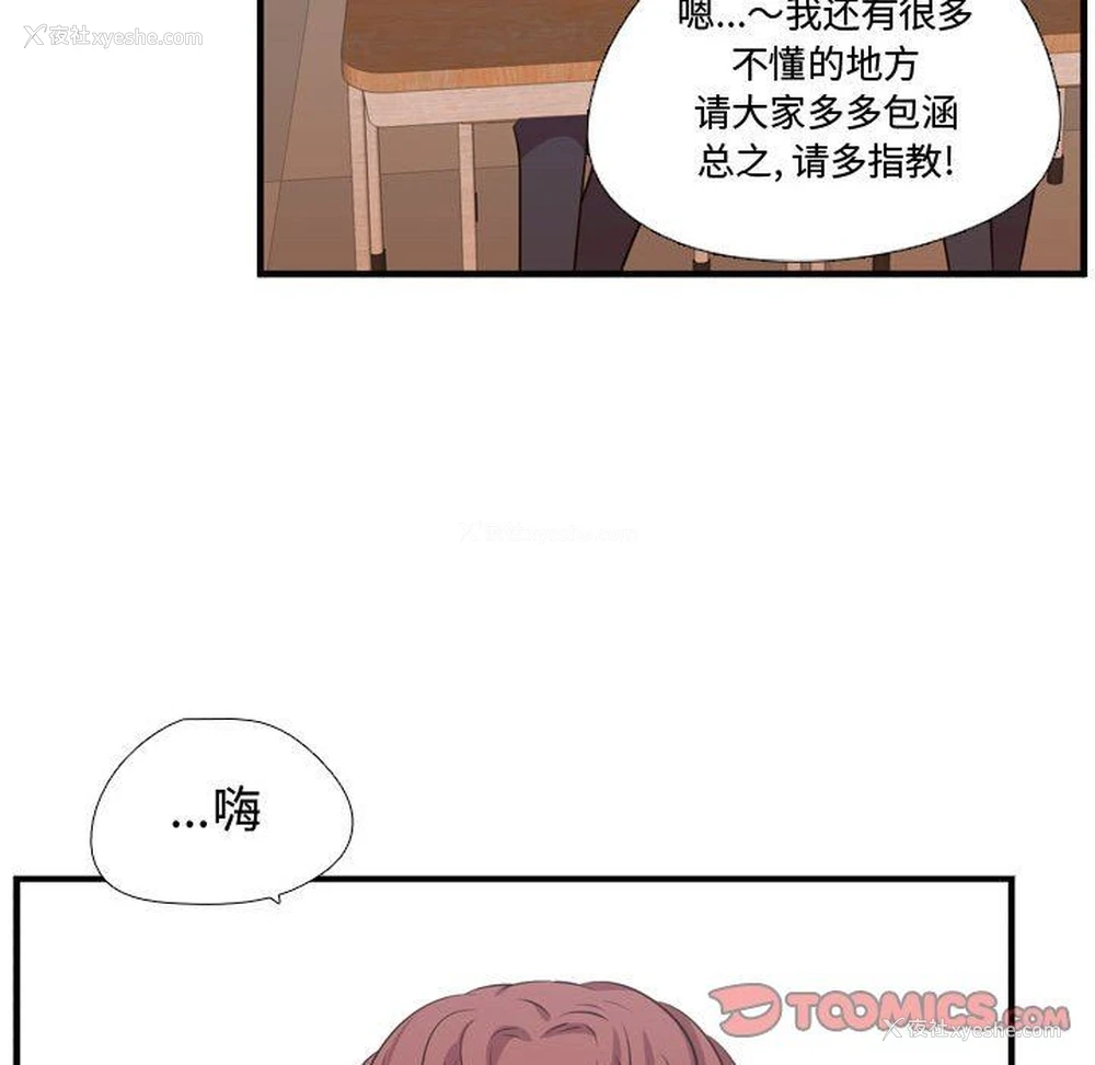 108P - 需要纯情