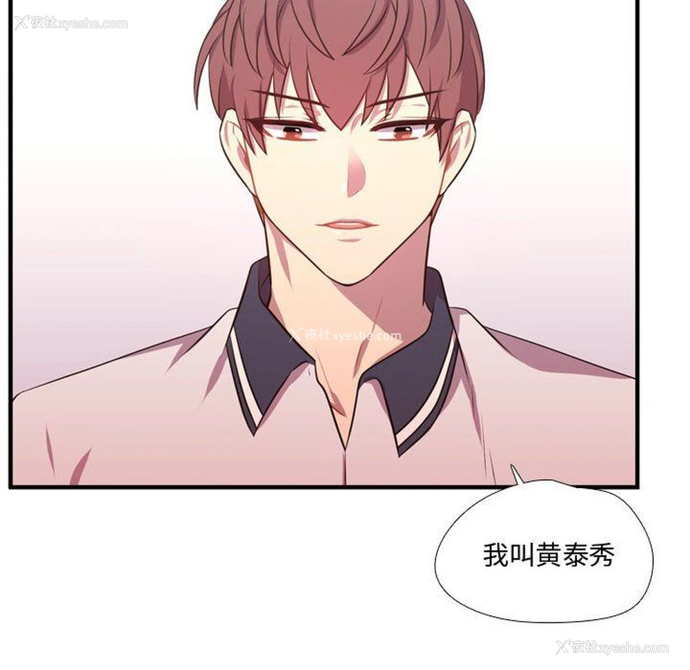 109P - 需要纯情
