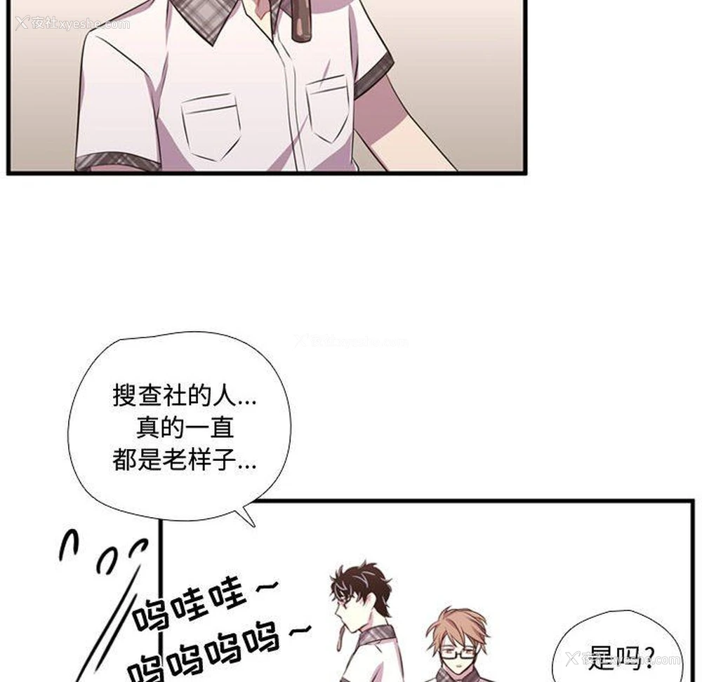 10P - 需要纯情
