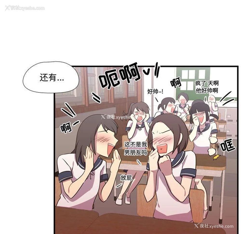 110P - 需要纯情