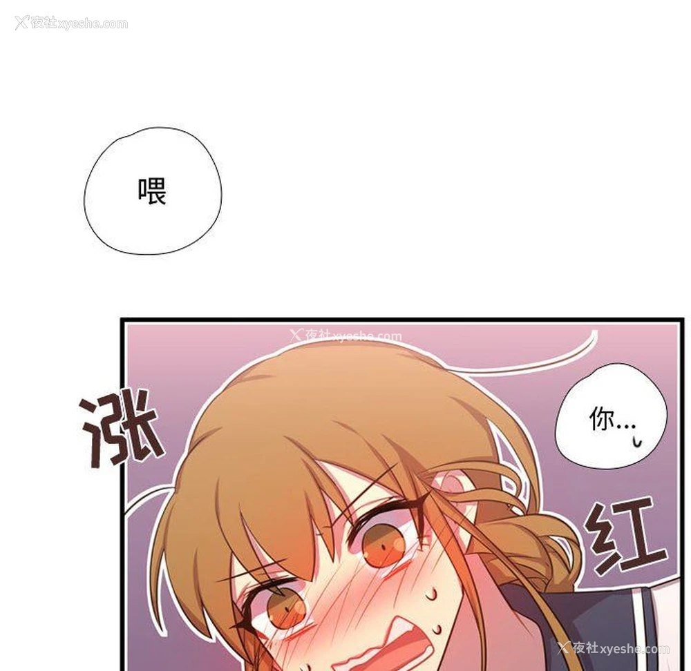 118P - 需要纯情