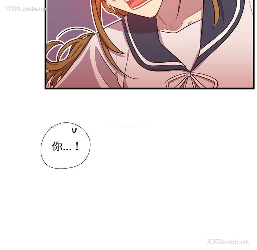 119P - 需要纯情