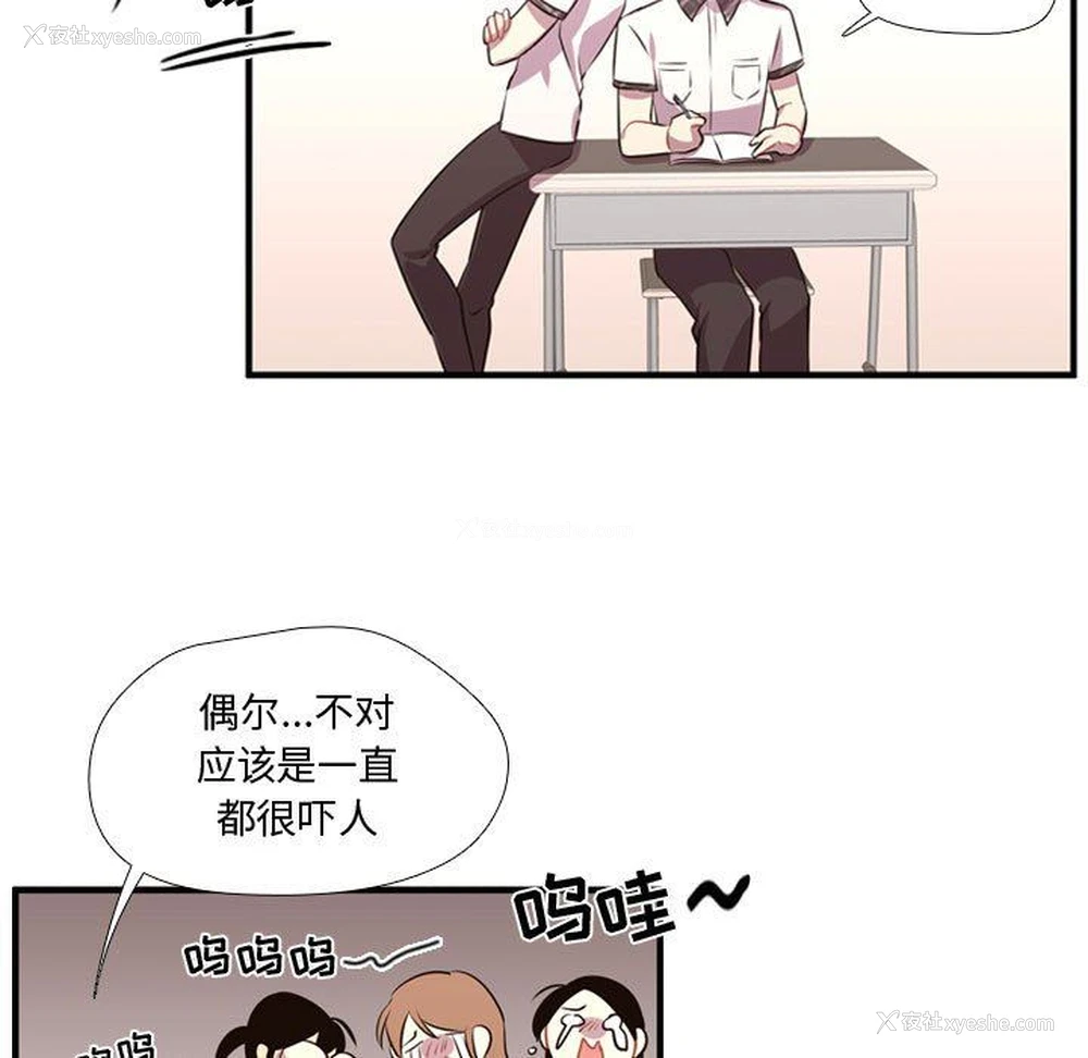 11P - 需要纯情