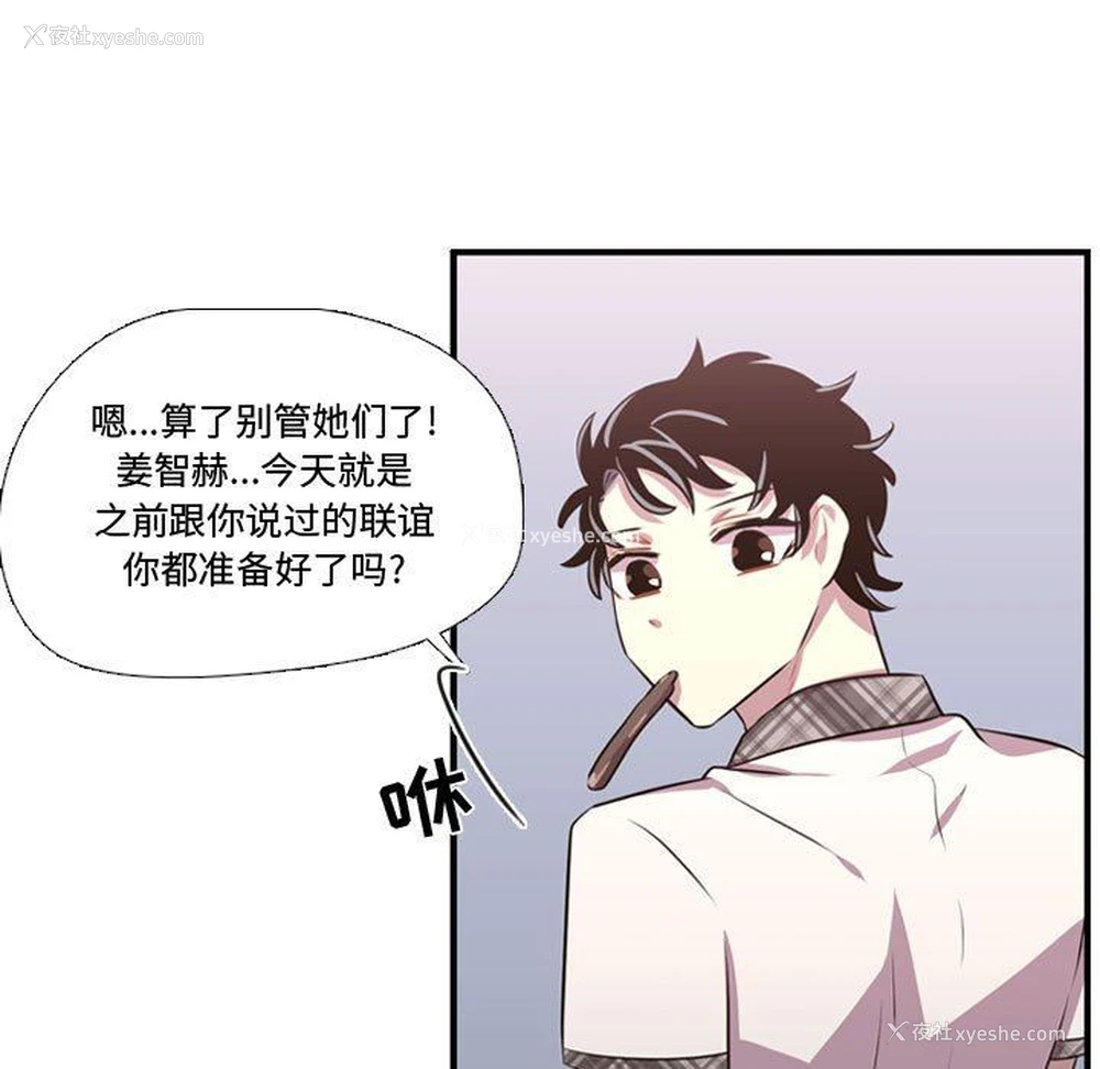 13P - 需要纯情