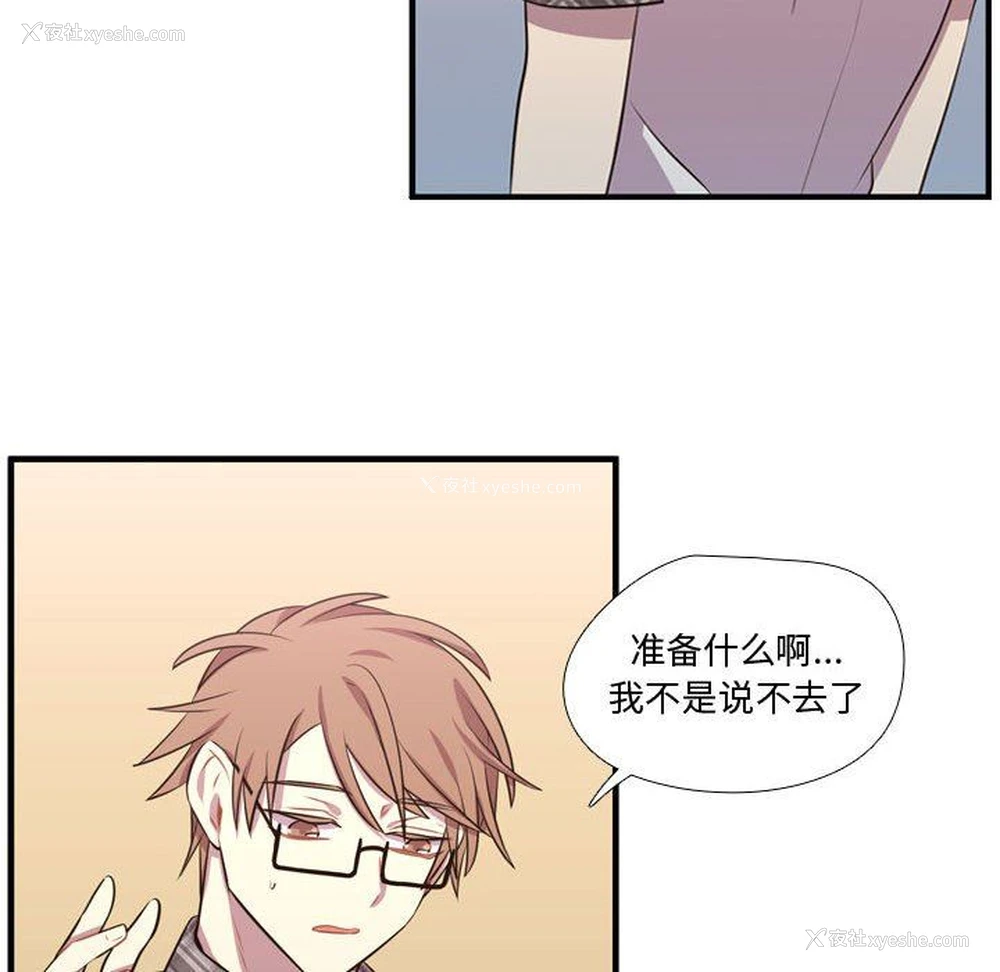 14P - 需要纯情