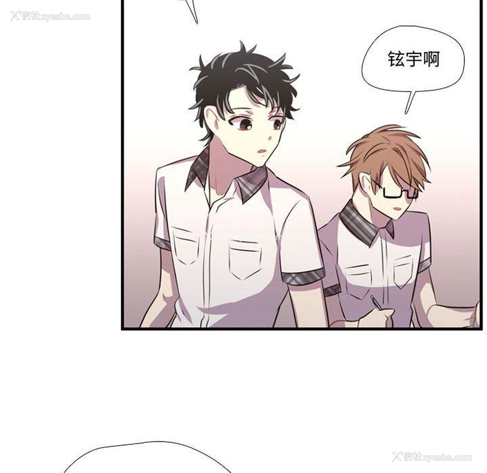 16P - 需要纯情
