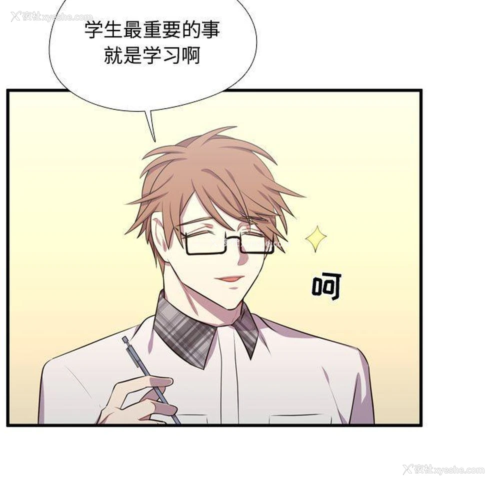 17P - 需要纯情