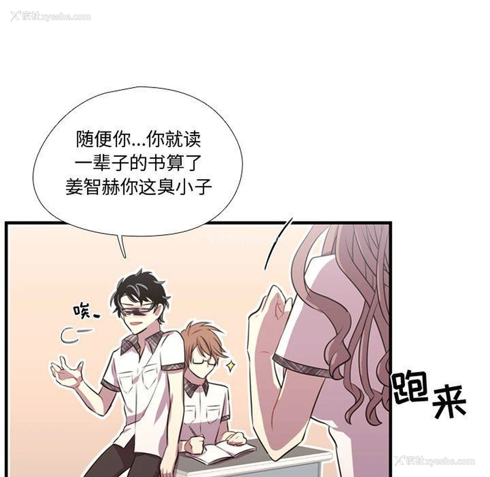19P - 需要纯情