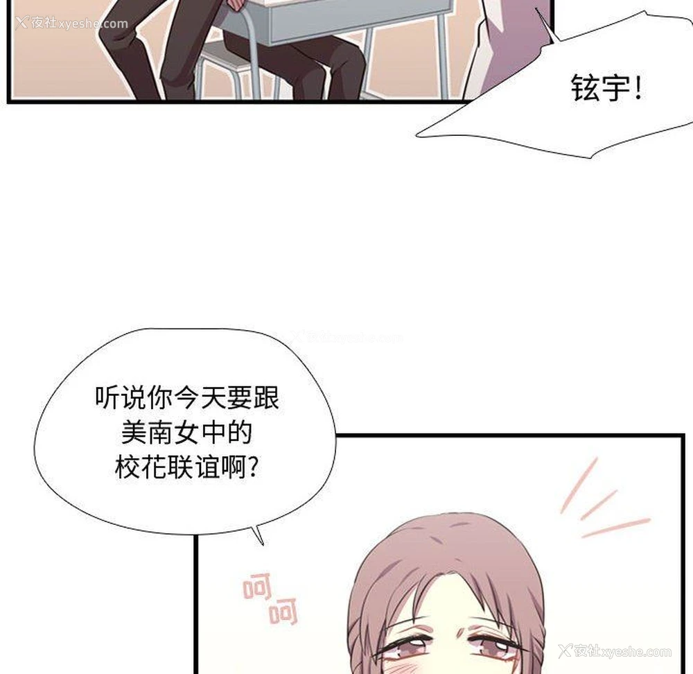 20P - 需要纯情