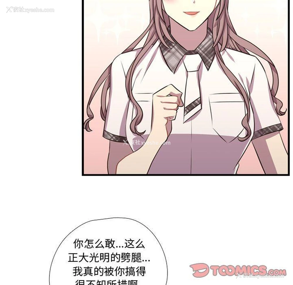 21P - 需要纯情