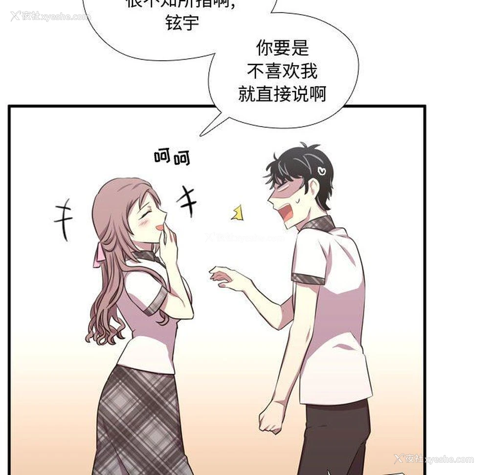 22P - 需要纯情