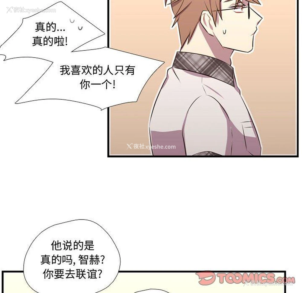 24P - 需要纯情