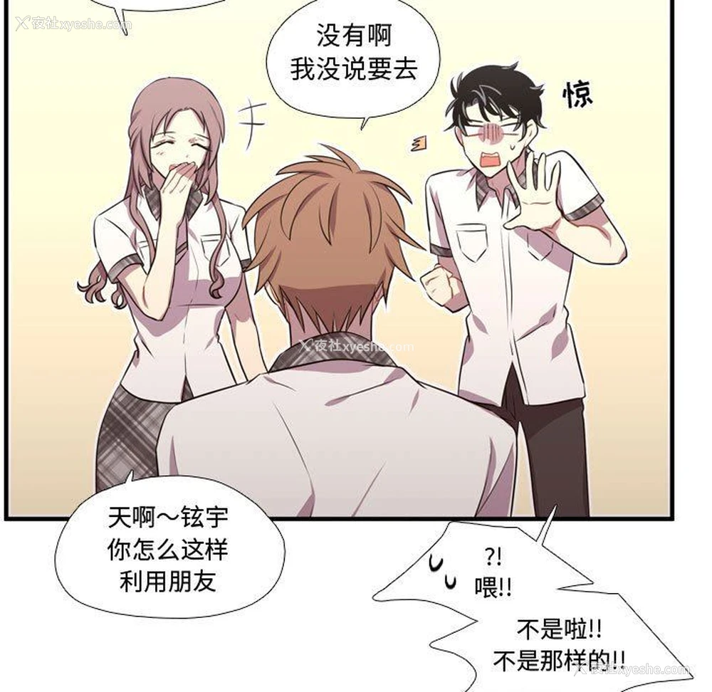 25P - 需要纯情