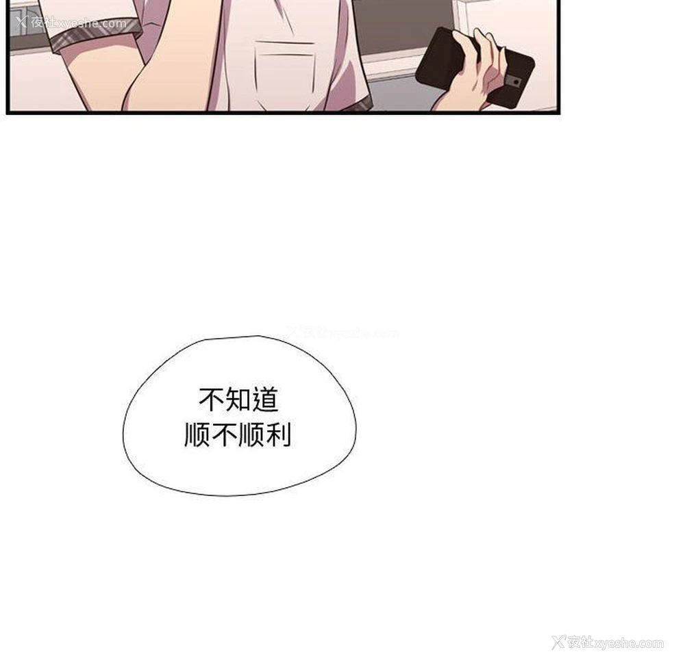 28P - 需要纯情
