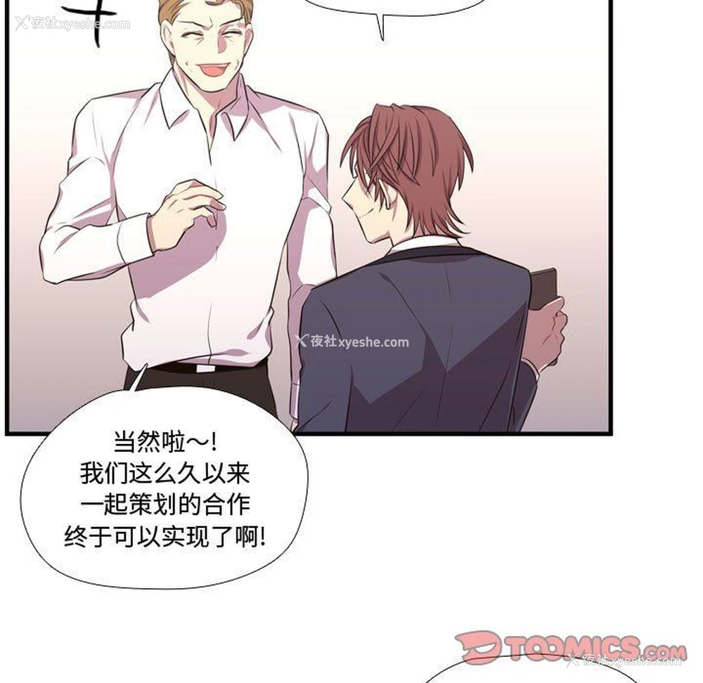 33P - 需要纯情