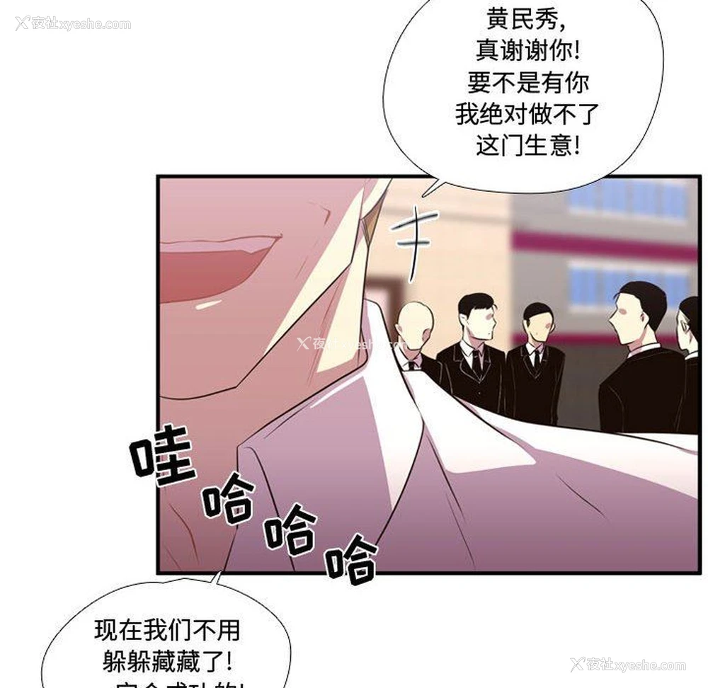 34P - 需要纯情