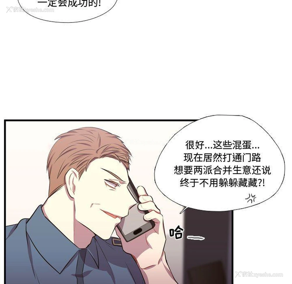 35P - 需要纯情