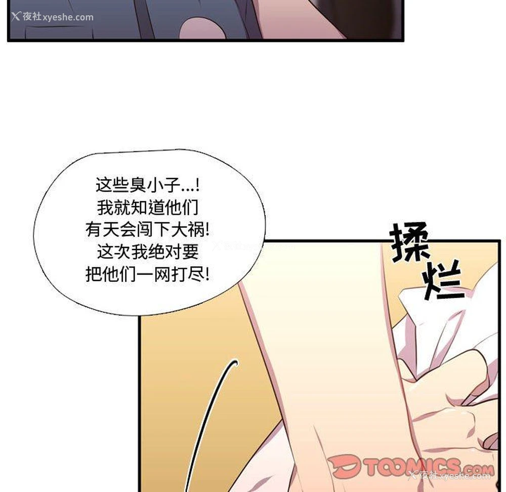 36P - 需要纯情