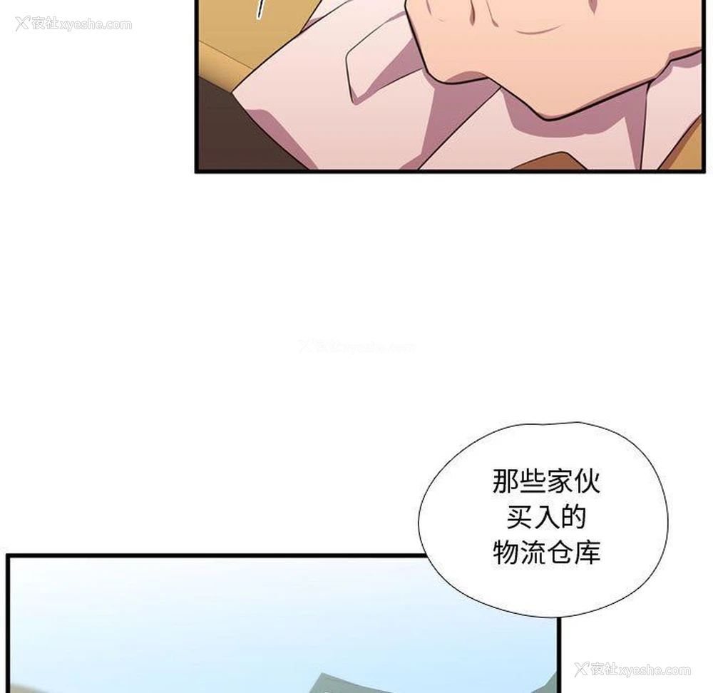 37P - 需要纯情