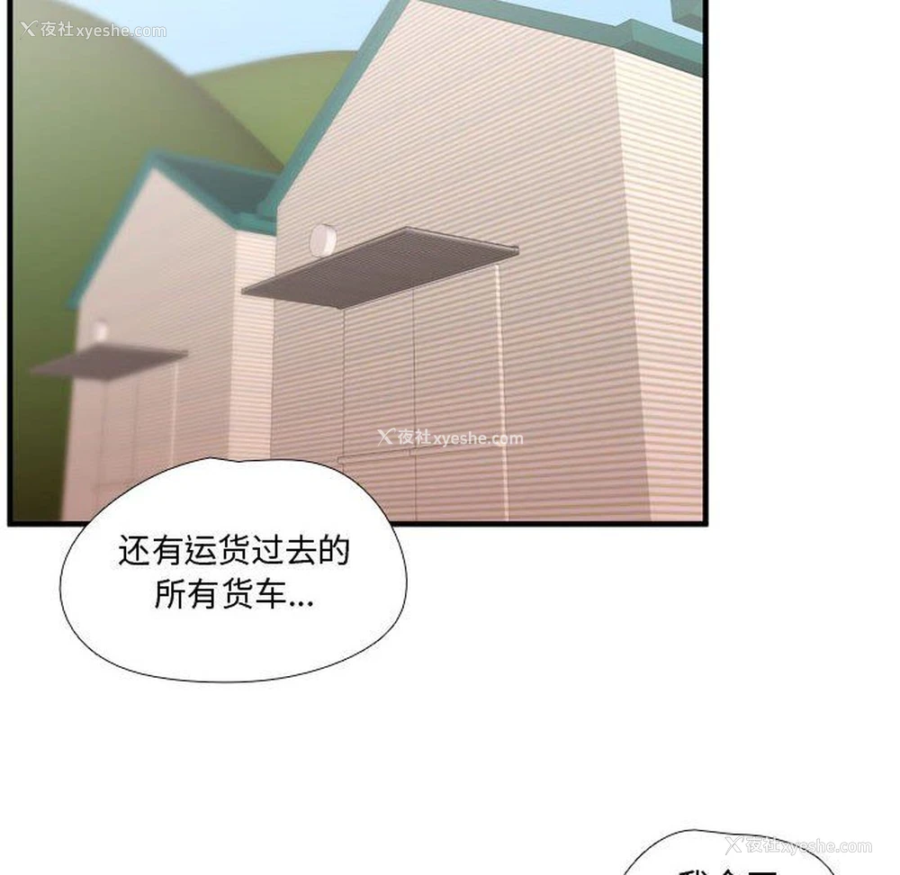 38P - 需要纯情