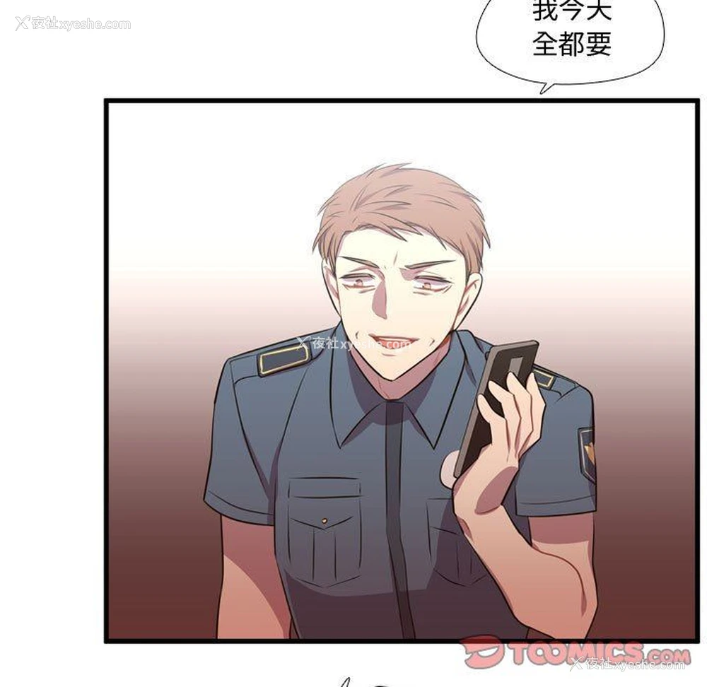 39P - 需要纯情