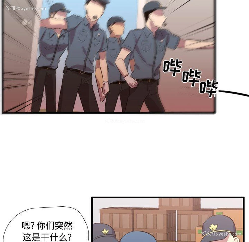 41P - 需要纯情