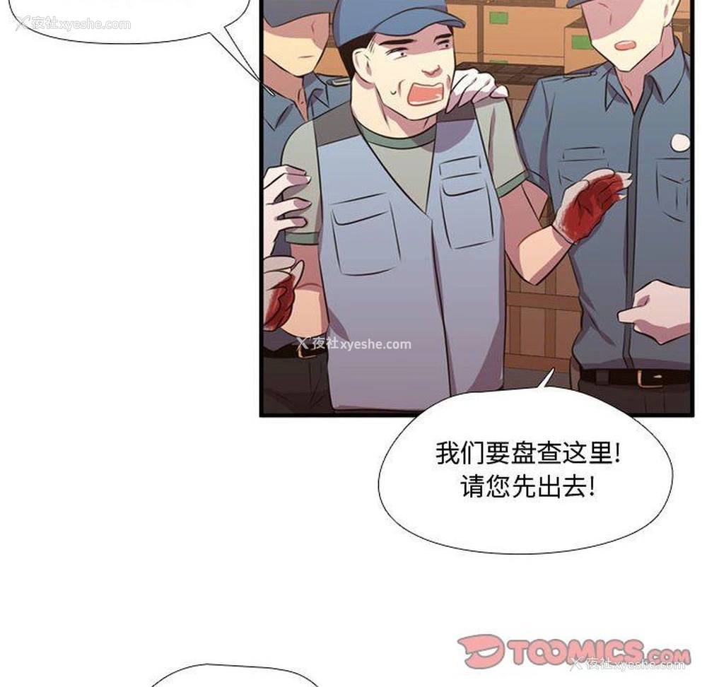 42P - 需要纯情