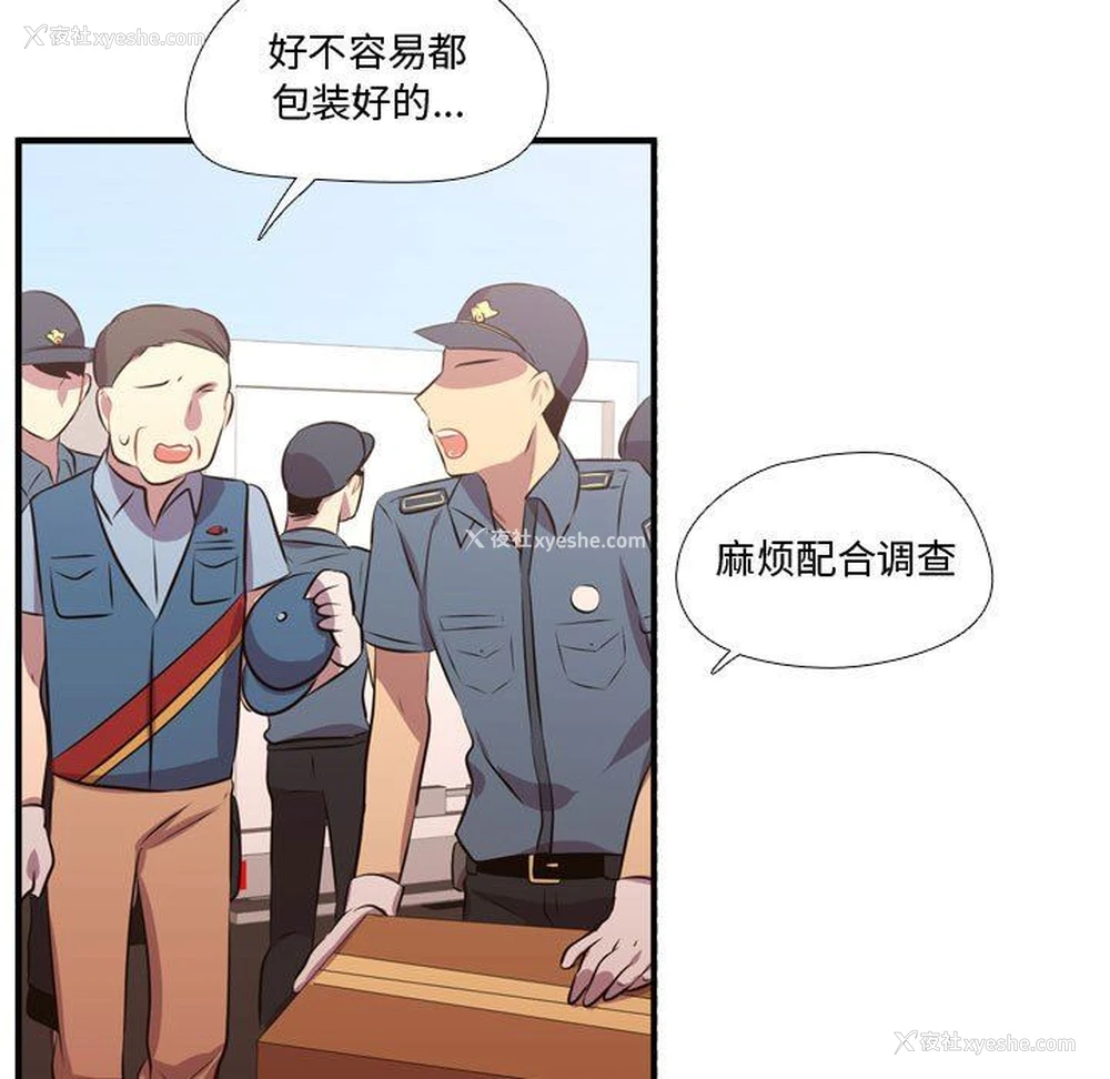 43P - 需要纯情