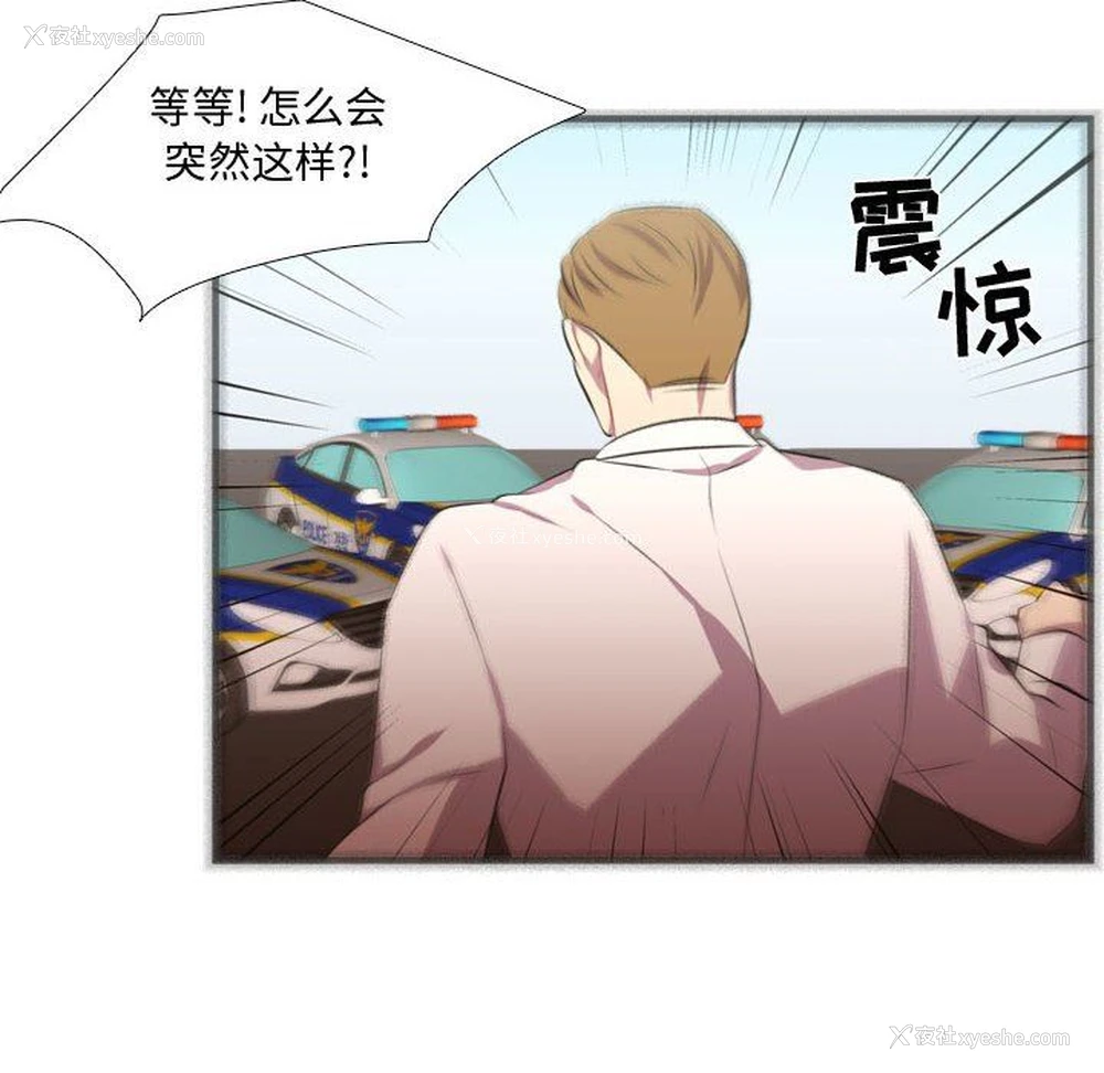 47P - 需要纯情