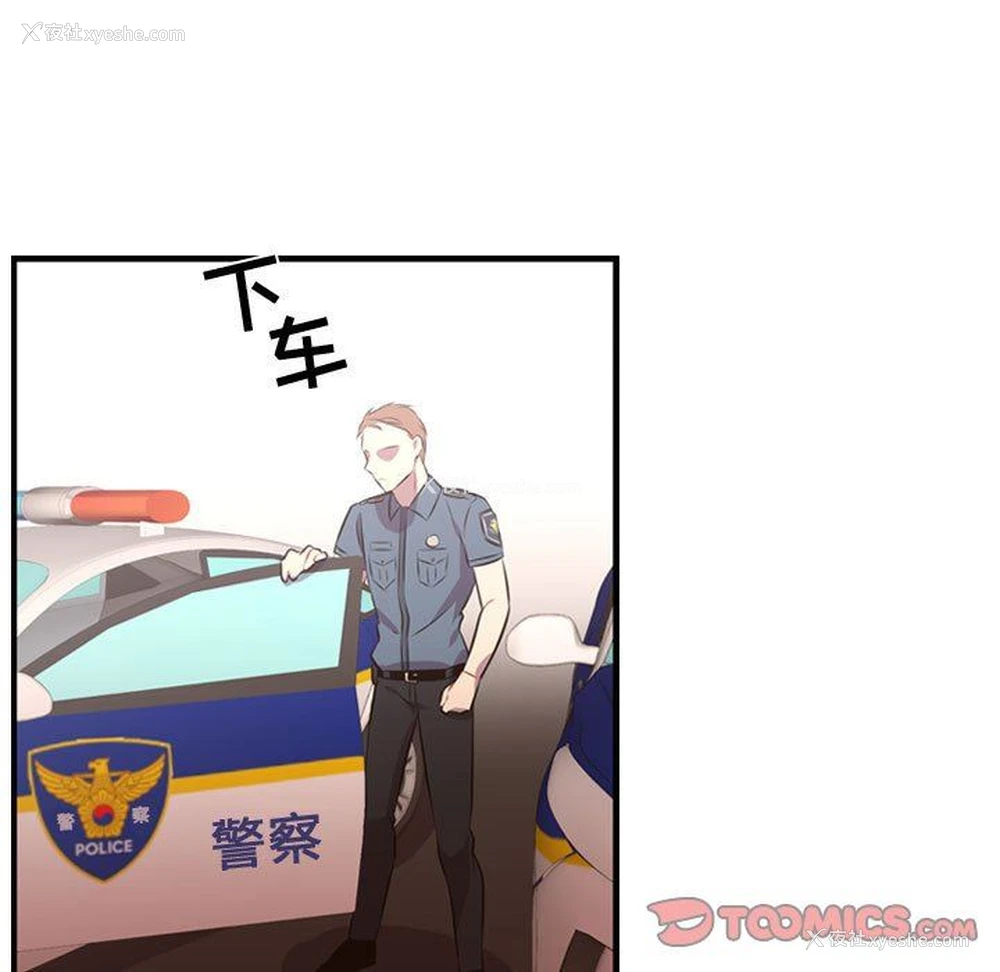 48P - 需要纯情