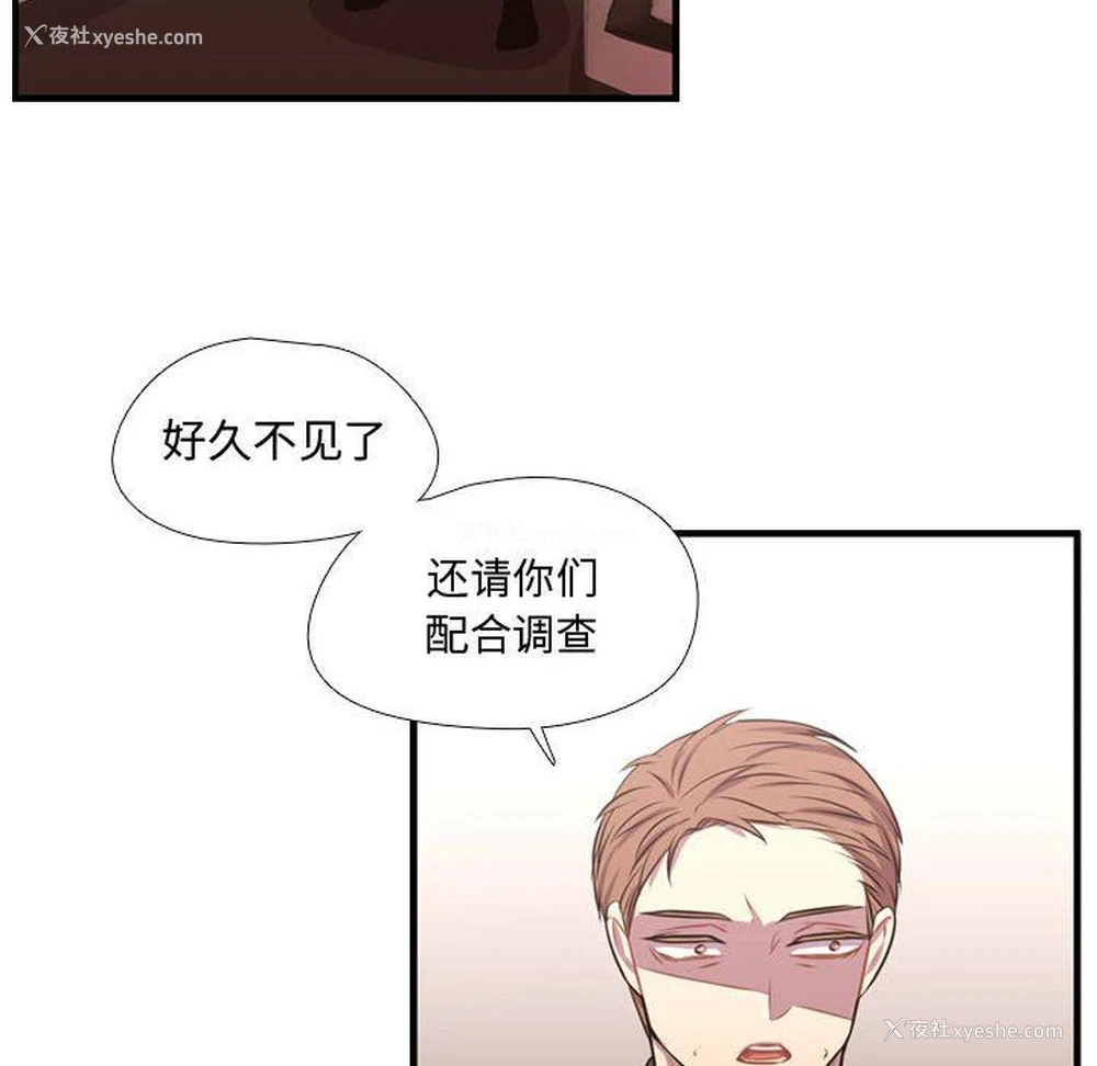49P - 需要纯情