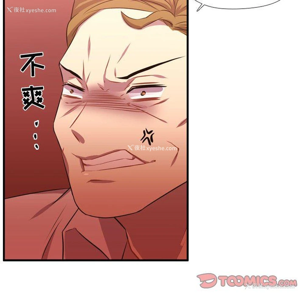 51P - 需要纯情