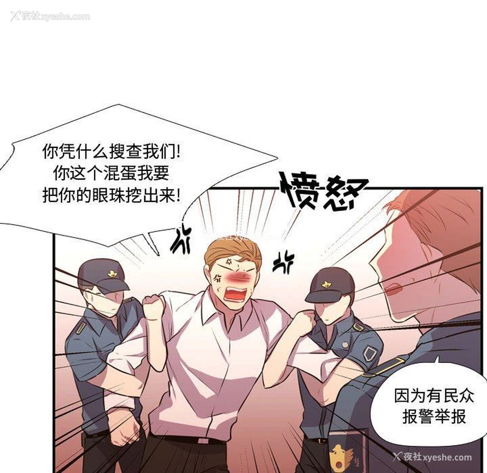 52P - 需要纯情
